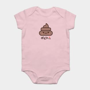 Poop Kawaii Baby Bodysuit